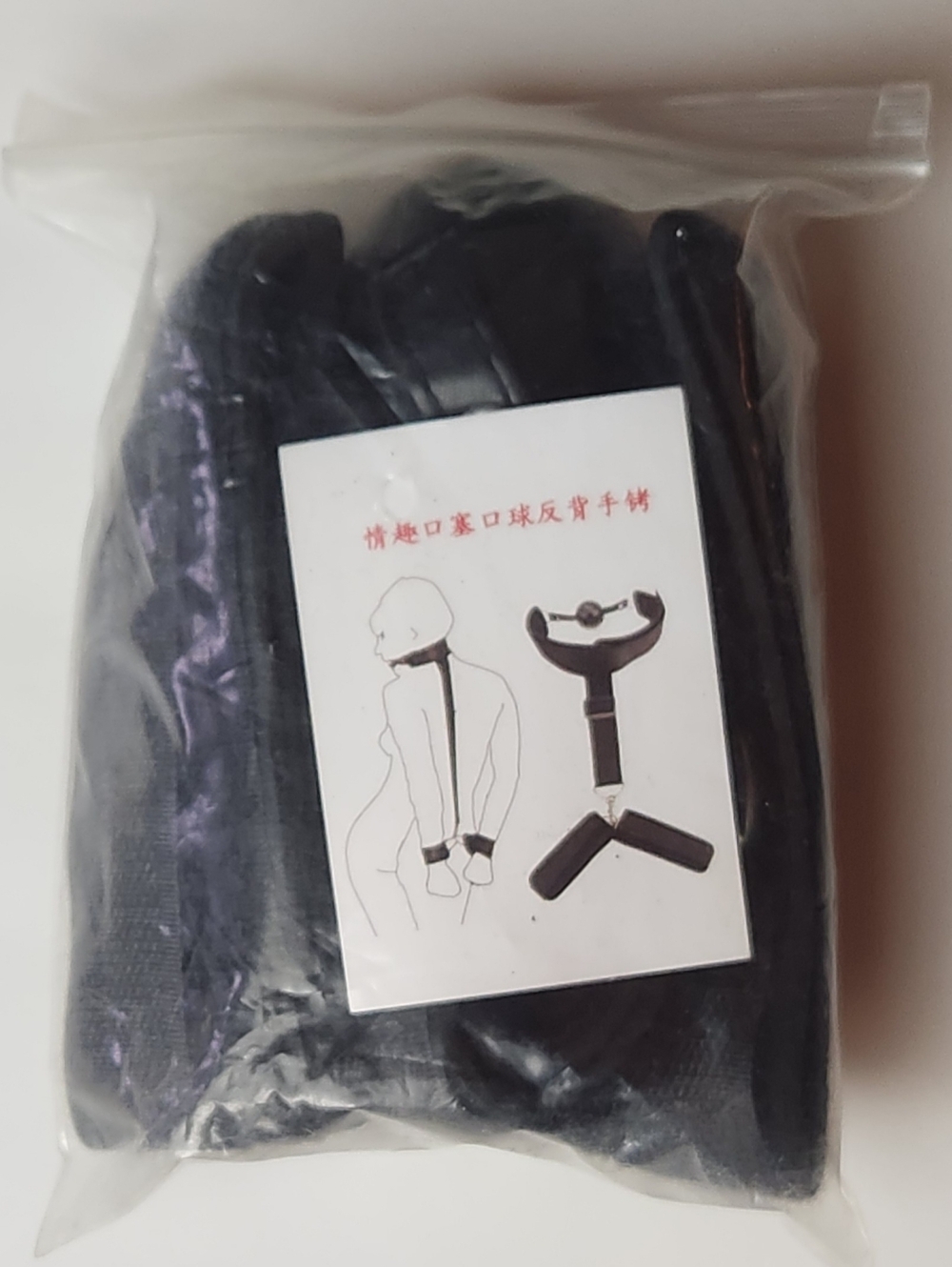 Unbranded Black Restraint Wrist and Neck Bondage Set